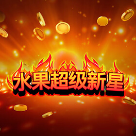 图片加载中..