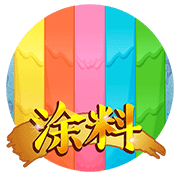 图片加载中..