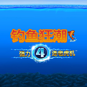 图片加载中..